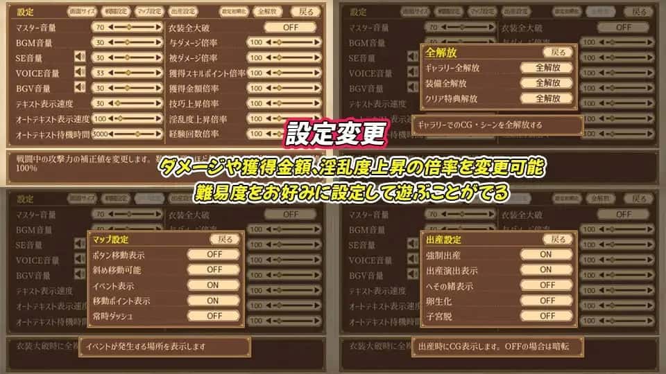 齐唱和弦/协同指令插画