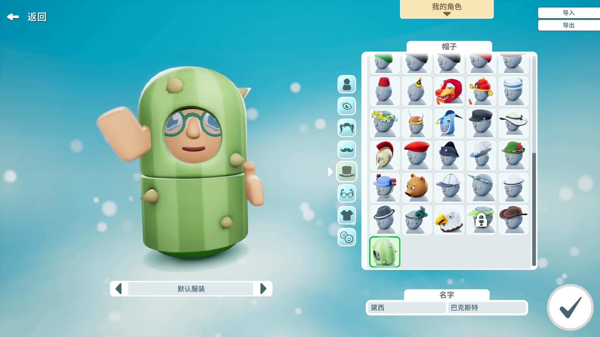 视觉数据3